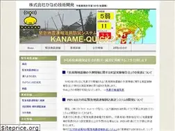 Sites similar to kaname-tec.co.jp