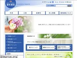 Sites similar to kanamecho-hp.jp