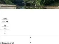 Sites similar to kanameiya.com