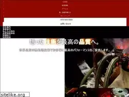 Sites similar to kanamekogyo.co.jp