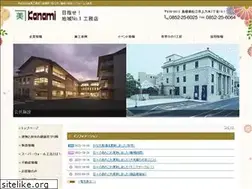 Sites similar to kanami-k.jp
