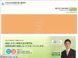 Sites similar to kanami-office.com