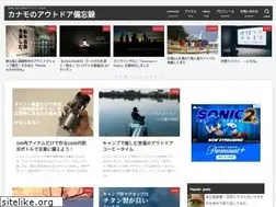 Sites similar to kanamo.jp