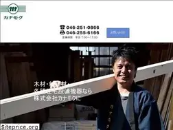 Sites similar to kanamoku.co.jp