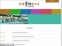 Sites similar to kanamono-matsuri.jp