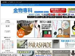 Sites similar to kanamono.biz