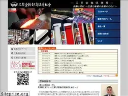 Sites similar to kanamono.gr.jp