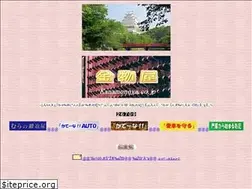 Sites similar to kanamonoya.co.jp