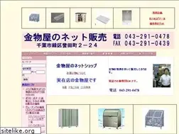 Sites similar to kanamonoya.org