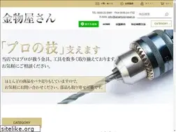 Sites similar to kanamonoyasan.jp