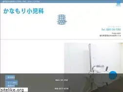 Sites similar to kanamori-kids.com