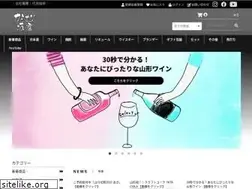 Sites similar to kanamori.ne.jp
