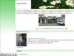 Sites similar to kanamorichuo.net