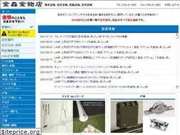Sites similar to kanamorikanamonoten.com