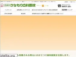 Sites similar to kanamorishika.com