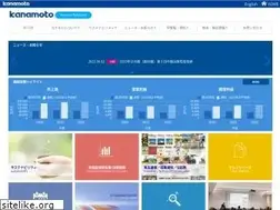 Sites similar to kanamoto.ne.jp