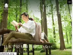 Sites similar to kanan-hatori.co.jp