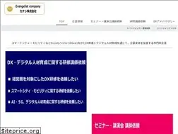 Sites similar to kanan-jp.com