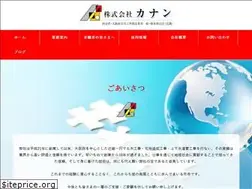 Sites similar to kanan-kk.com