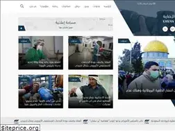 Sites similar to kanannews.net