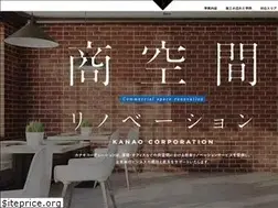 Sites similar to kanao-corp.com