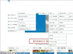 Sites similar to kanaori.com