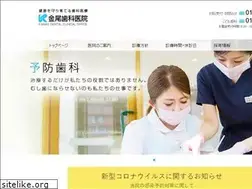 Sites similar to kanaoshika.com