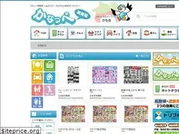Sites similar to kanape-shonan.com