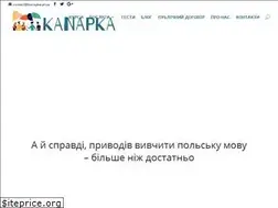 Sites similar to kanapka.pl.ua