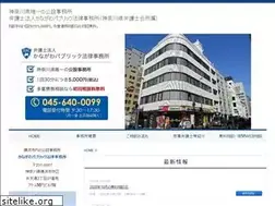 Sites similar to kanapub-law.com