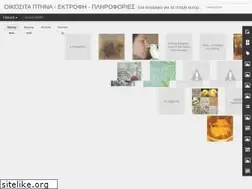 Sites similar to kanariakostas.blogspot.com