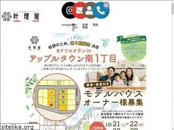 Sites similar to kanarie.jp