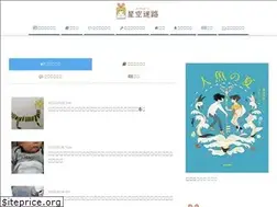 Sites similar to kanariharuka.com