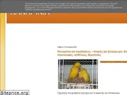 Sites similar to kanarinia-giannitsa.blogspot.com