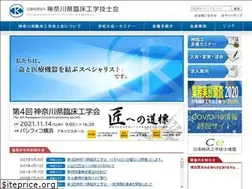 Sites similar to kanarinko.com