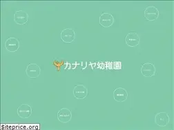 Sites similar to kanariya.ac.jp