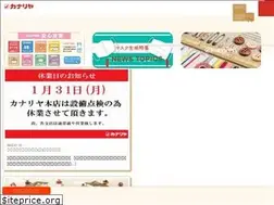 Sites similar to kanariya.co.jp