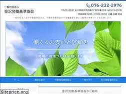 Sites similar to kanarouki.or.jp