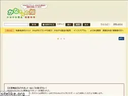 Sites similar to kanasan-no-hatake.jp