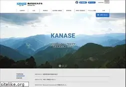 Sites similar to kanase.co.jp