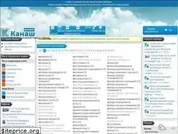 Sites similar to kanash-info.ru