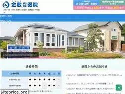 Sites similar to kanashiki-naika.com