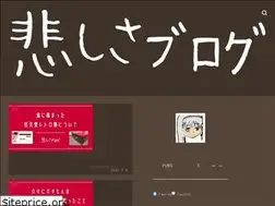 Sites similar to kanashisa.blue