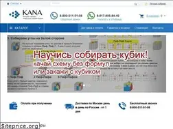 Sites similar to kanashop.ru