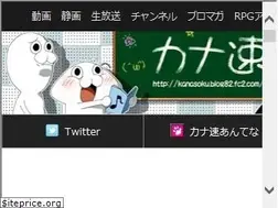 Sites similar to kanasoku.info