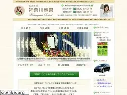 Sites similar to kanasou.com