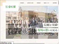 Sites similar to kanasugiya.com