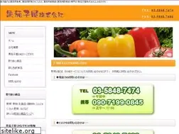 Sites similar to kanasuya.com