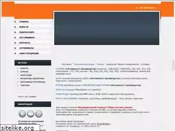 Sites similar to kanat-perm.ru