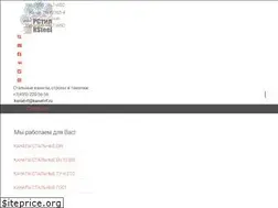 Sites similar to kanat-rf.ru
